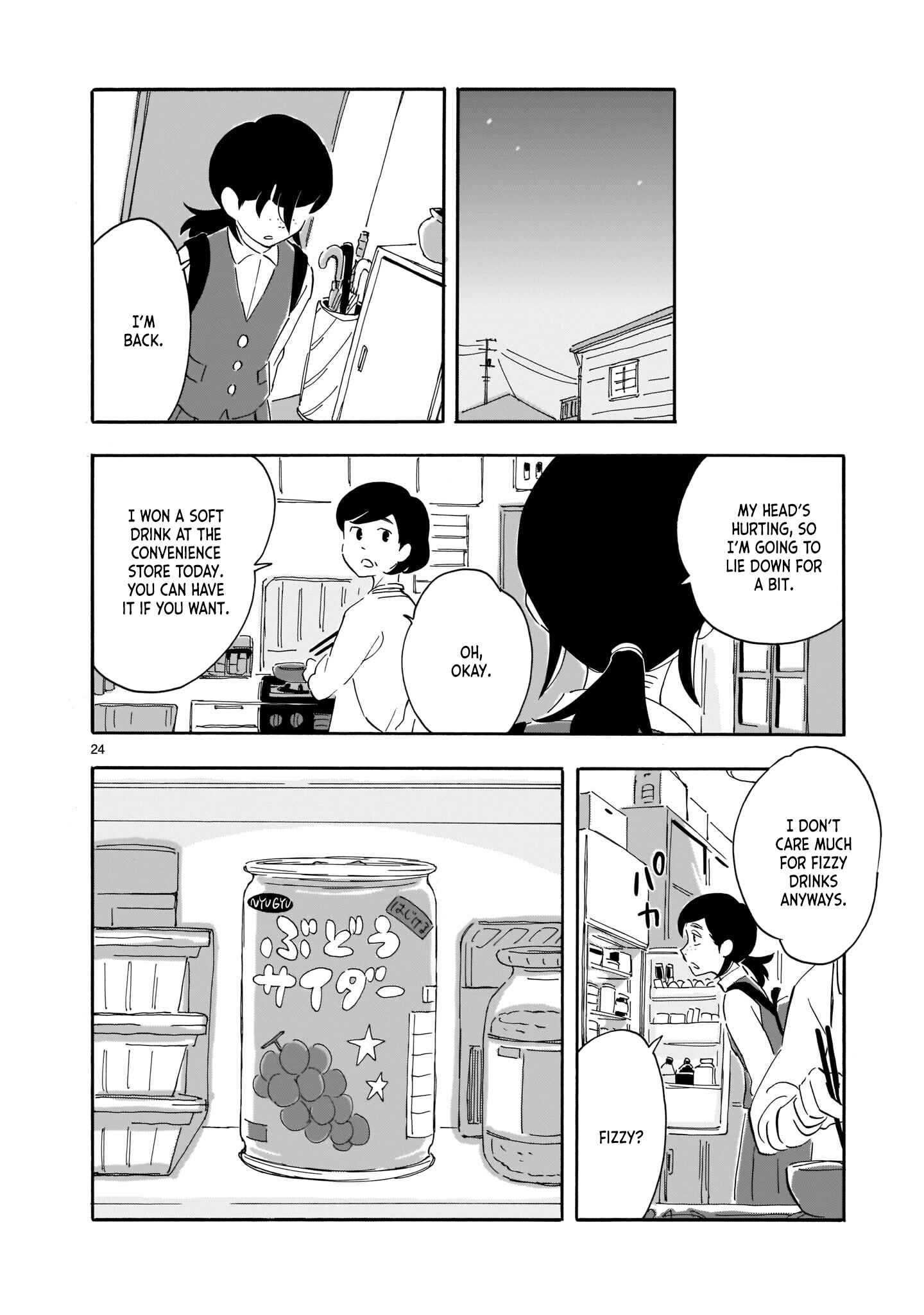 Blank Space Chapter 3 - Page 24