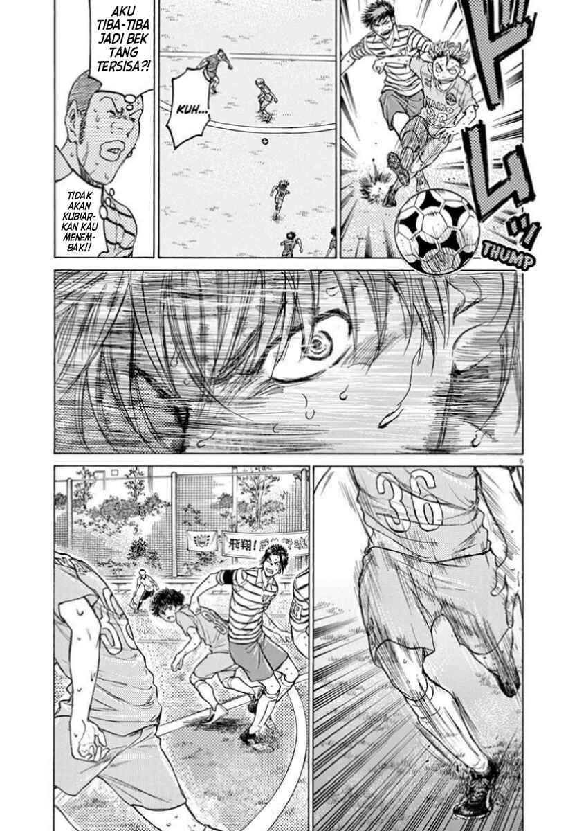 Ao Ashi Chapter 111 - Page 10