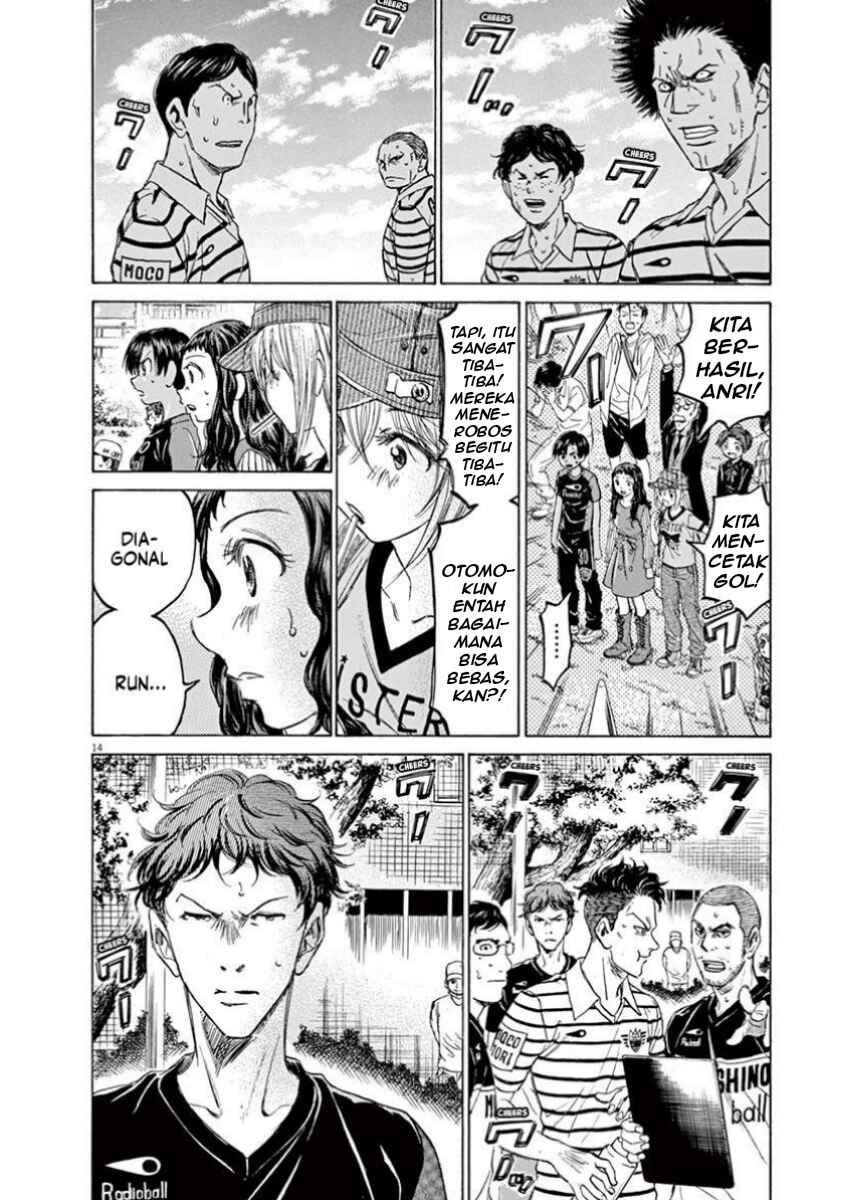 Ao Ashi Chapter 111 - Page 16