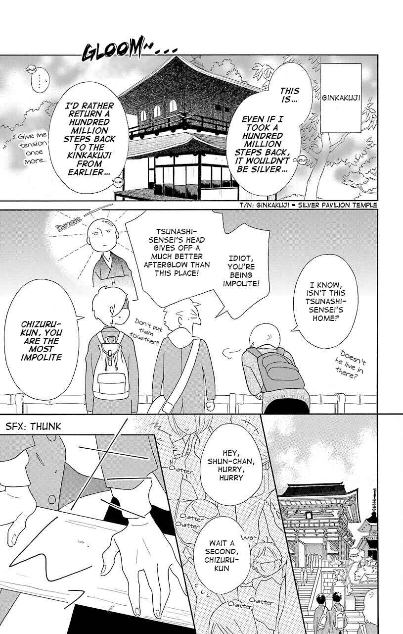 Kimi to Boku. Chapter 39 - Page 11