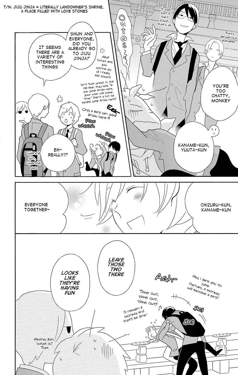 Kimi to Boku. Chapter 39 - Page 14