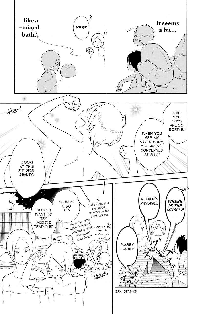 Kimi to Boku. Chapter 39 - Page 17
