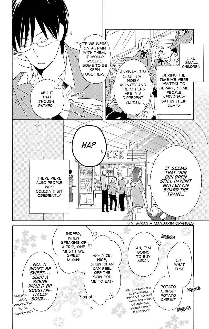 Kimi to Boku. Chapter 39 - Page 2