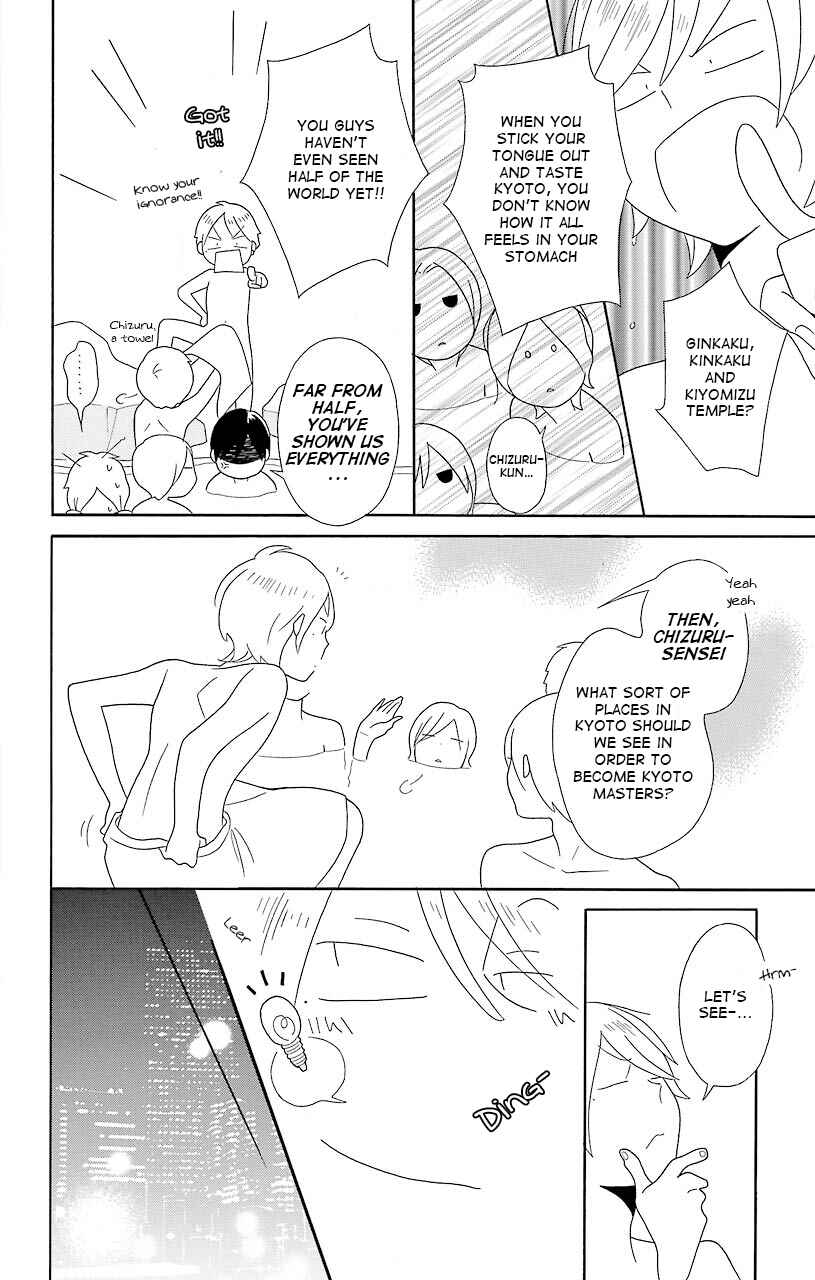 Kimi to Boku. Chapter 39 - Page 20