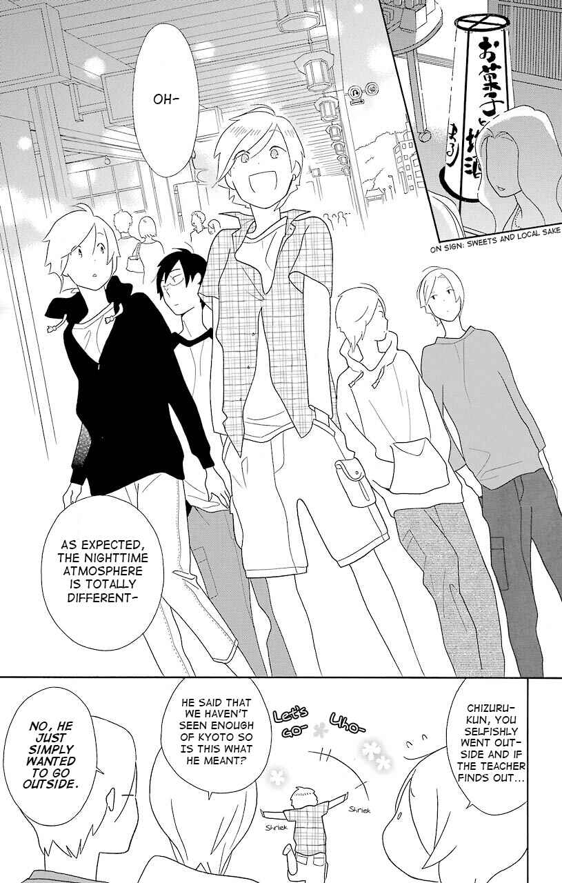 Kimi to Boku. Chapter 39 - Page 21
