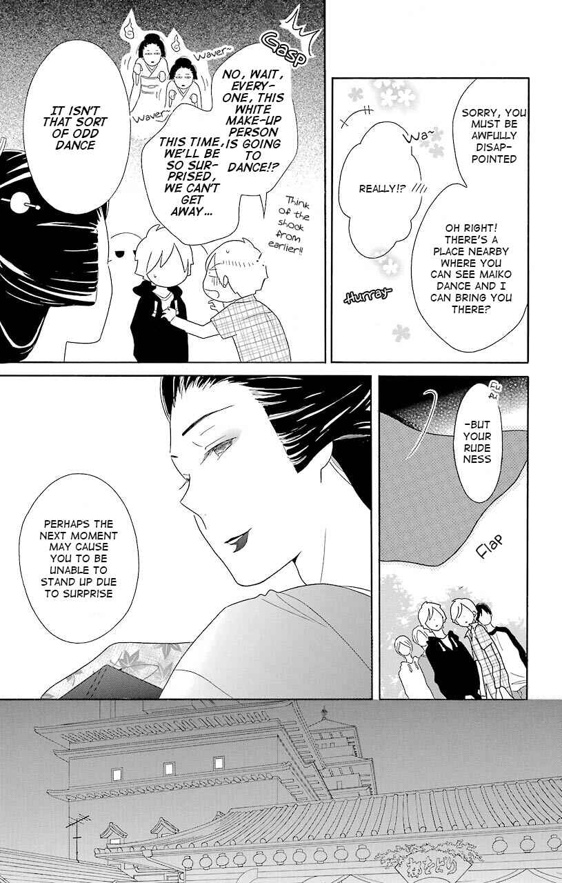 Kimi to Boku. Chapter 39 - Page 25