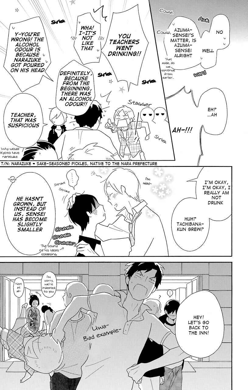 Kimi to Boku. Chapter 39 - Page 31
