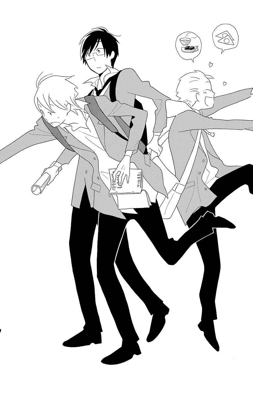 Kimi to Boku. Chapter 39 - Page 6