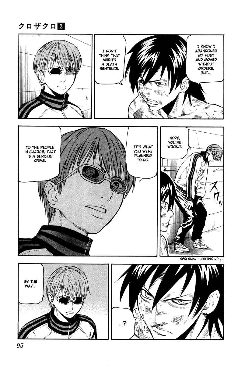 Kurozakuro Chapter 23 - Page 11