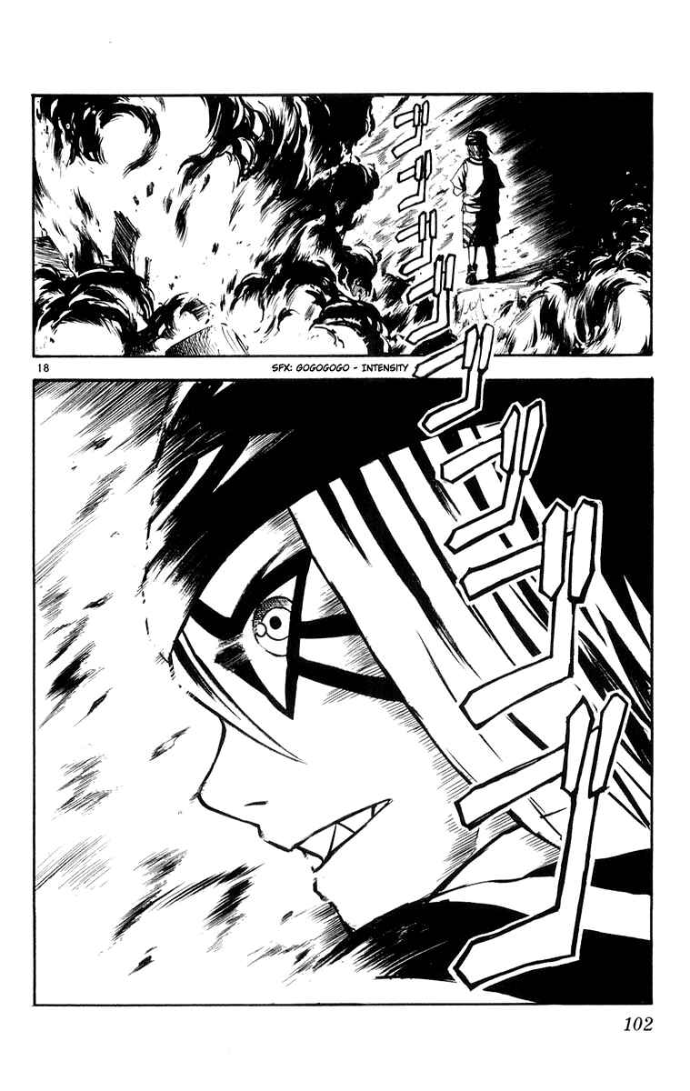 Kurozakuro Chapter 23 - Page 17