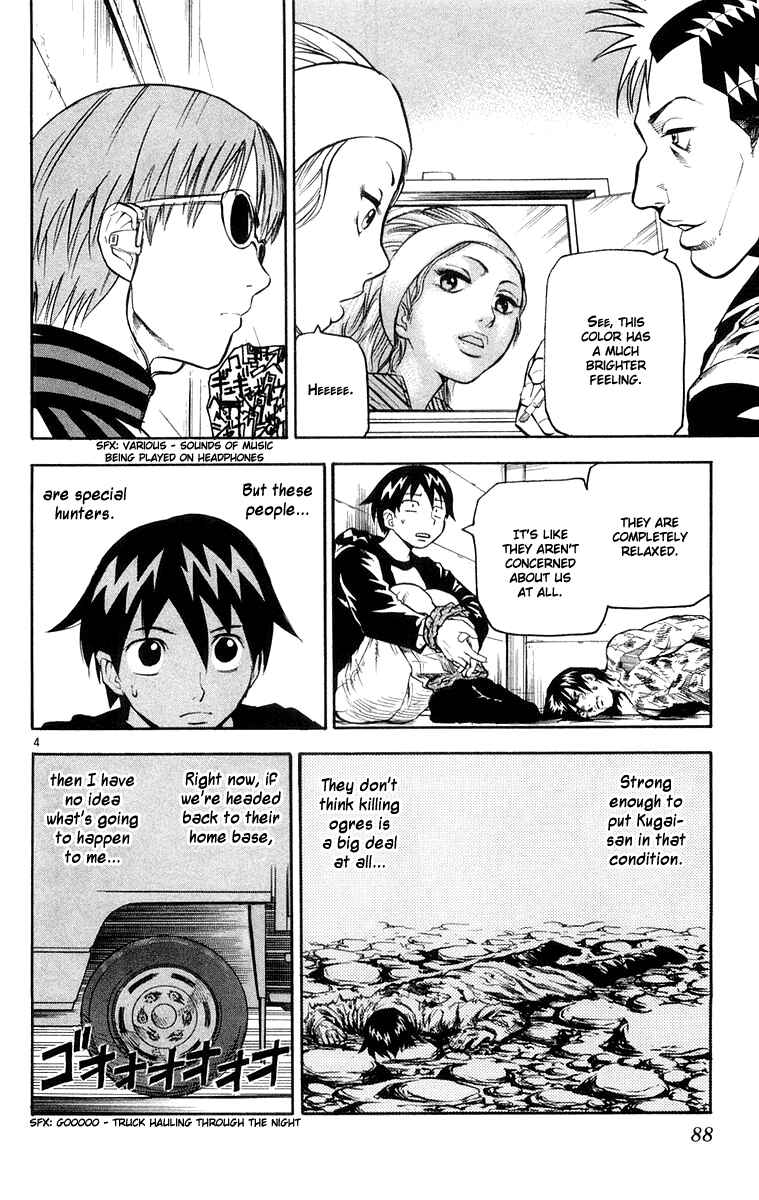 Kurozakuro Chapter 23 - Page 4