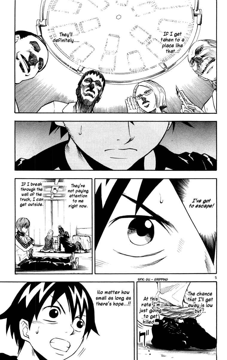 Kurozakuro Chapter 23 - Page 5
