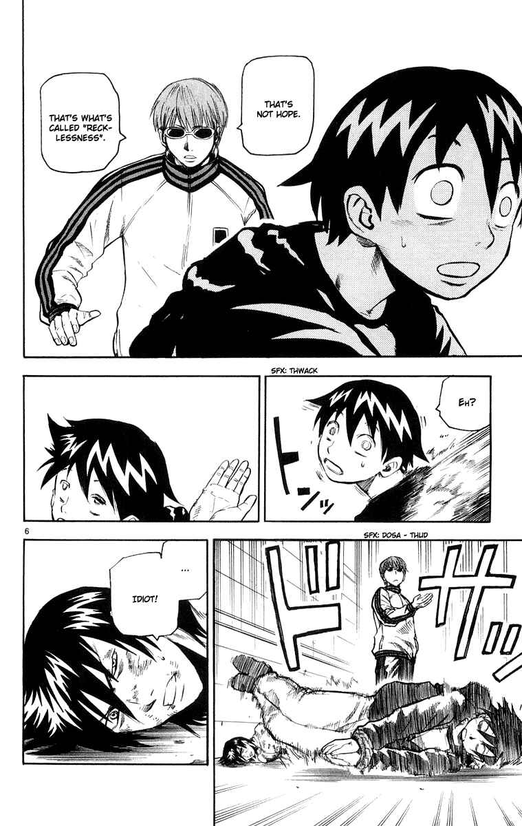 Kurozakuro Chapter 23 - Page 6