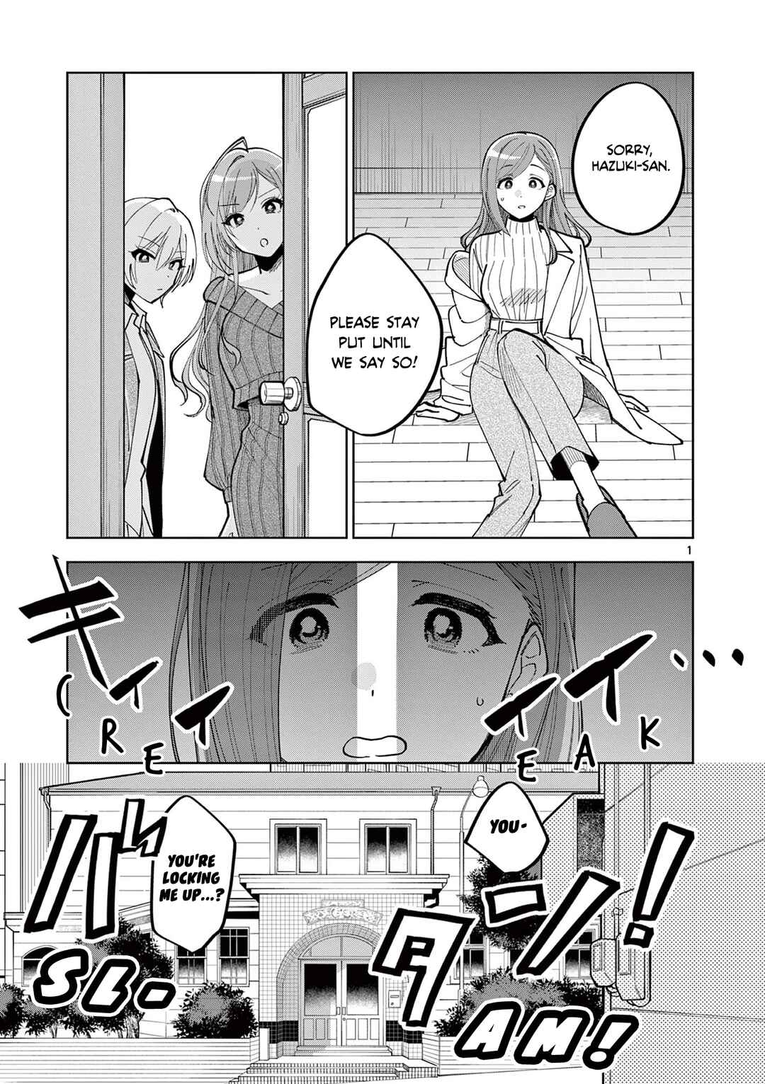 THE iDOLM@STER: Shiny Colors - Hazuki's Shinography Chapter 5.1 - Page 1