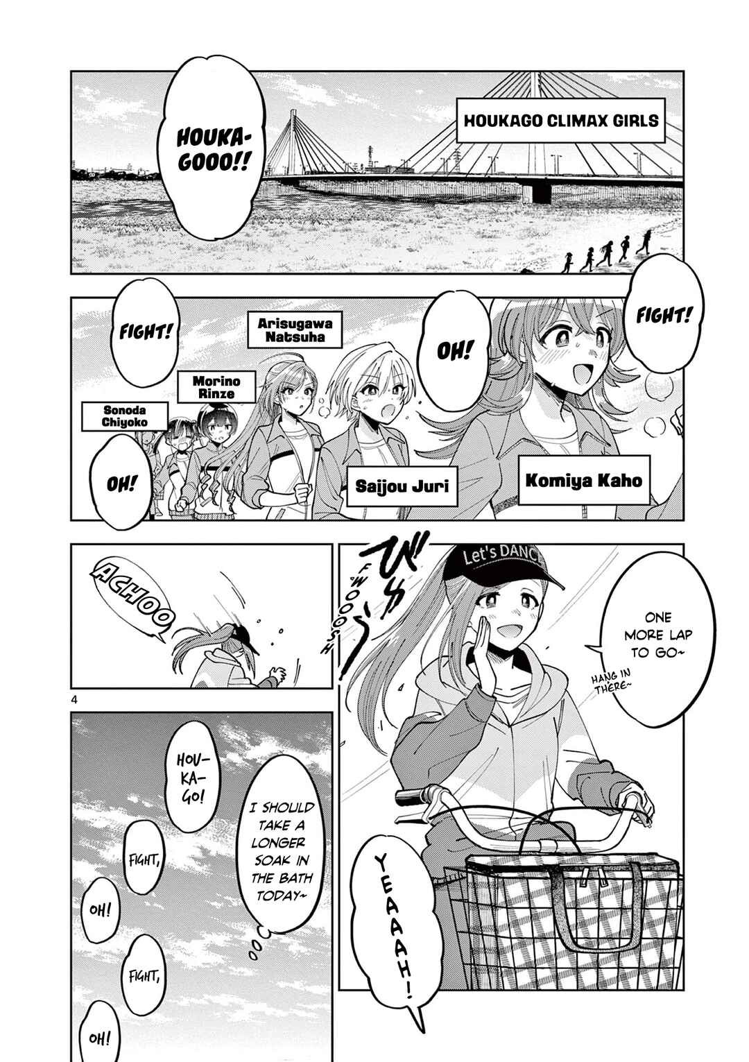 THE iDOLM@STER: Shiny Colors - Hazuki's Shinography Chapter 5.1 - Page 4