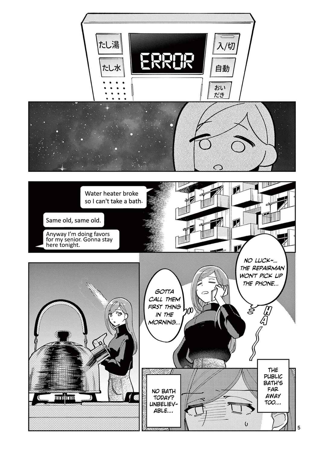 THE iDOLM@STER: Shiny Colors - Hazuki's Shinography Chapter 5.1 - Page 5