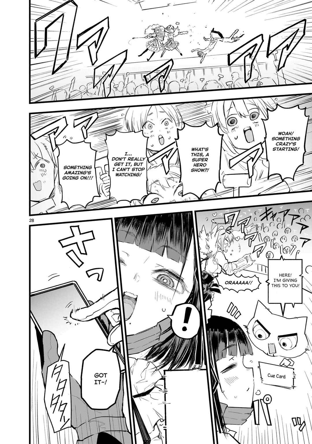 Streaming War Chapter 14 - Page 27