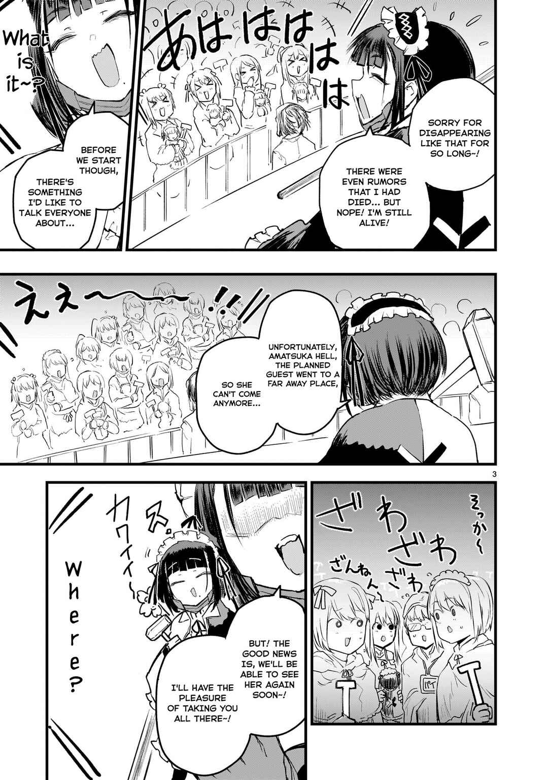 Streaming War Chapter 14 - Page 3