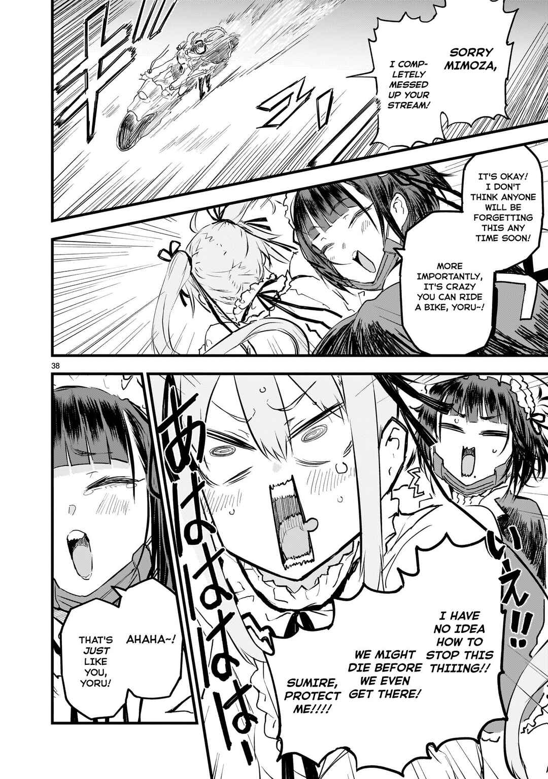 Streaming War Chapter 14 - Page 36