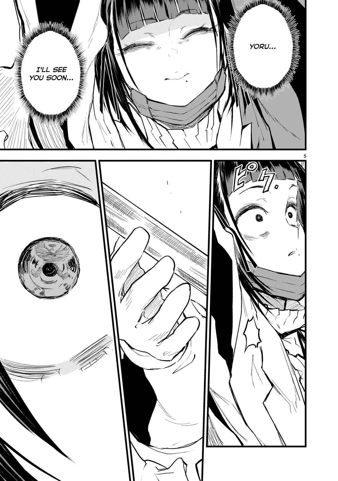 Streaming War Chapter 14 - Page 5