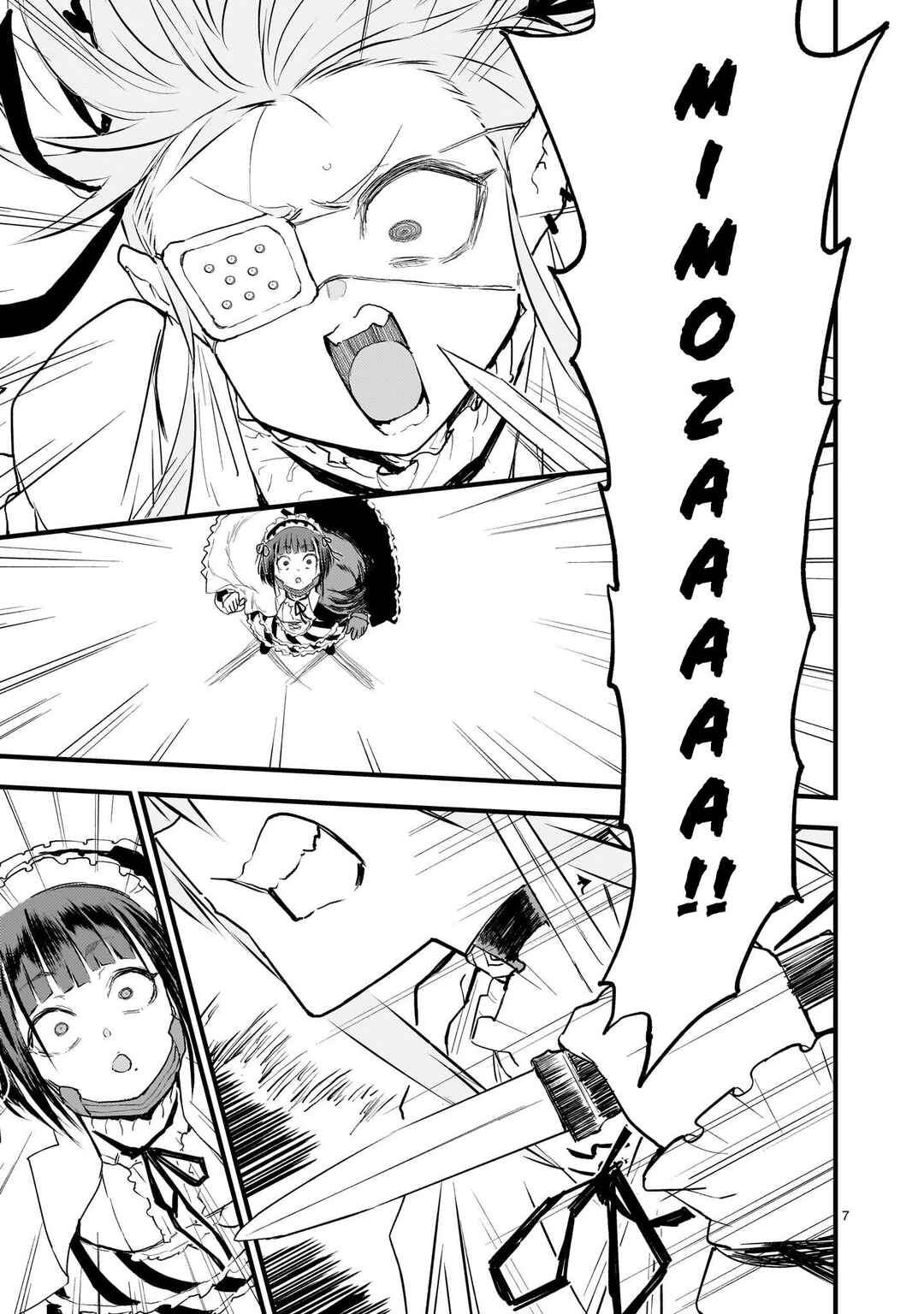 Streaming War Chapter 14 - Page 7