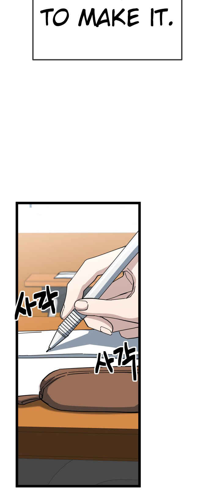 Mujikbaeksu Gye Baek-sun Chapter 210 - Page 13