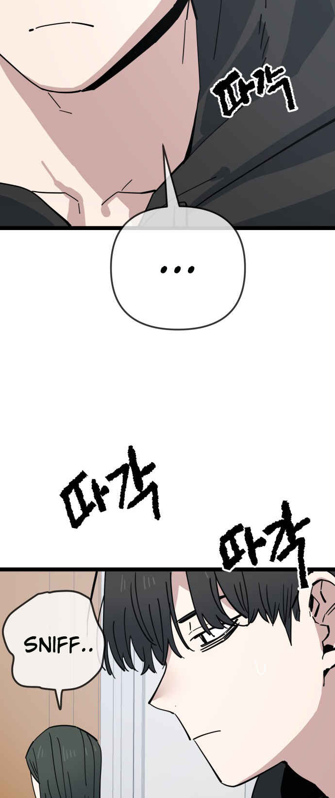 Mujikbaeksu Gye Baek-sun Chapter 210 - Page 33