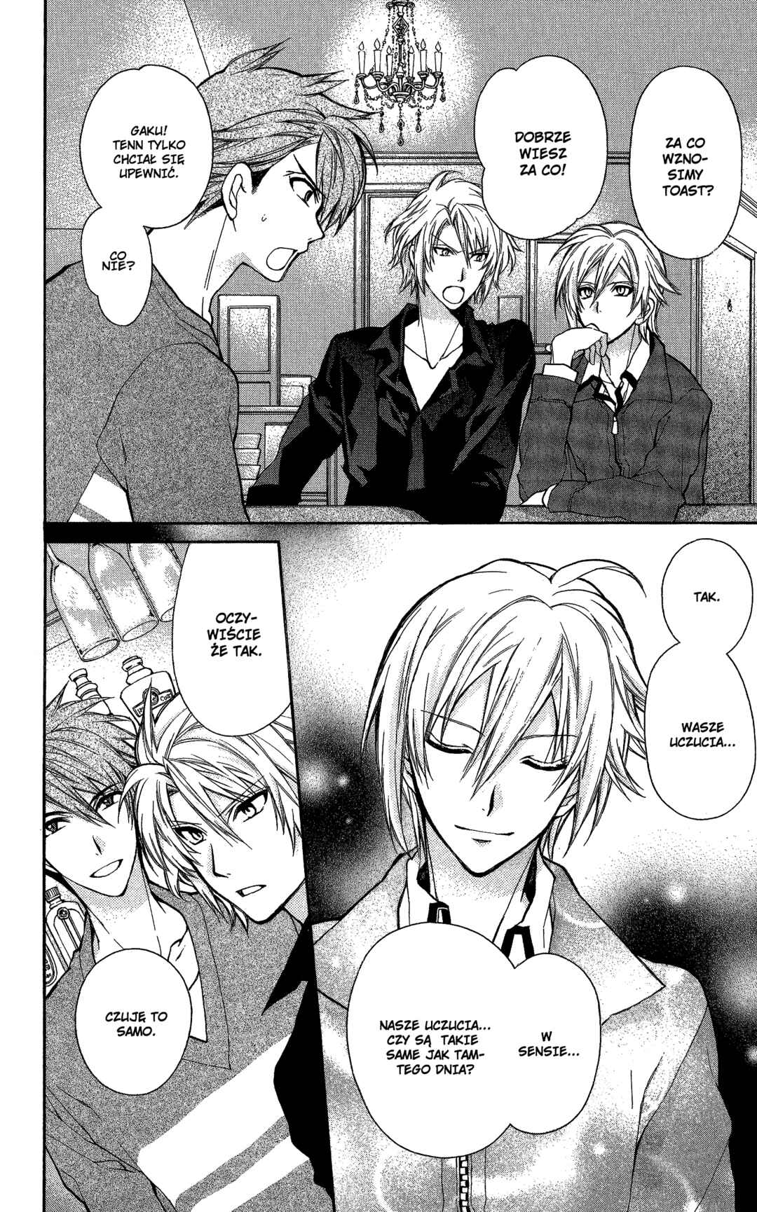 IDOLiSH7 TRIGGER -before The Radiant Glory- Chapter 1 - Page 15