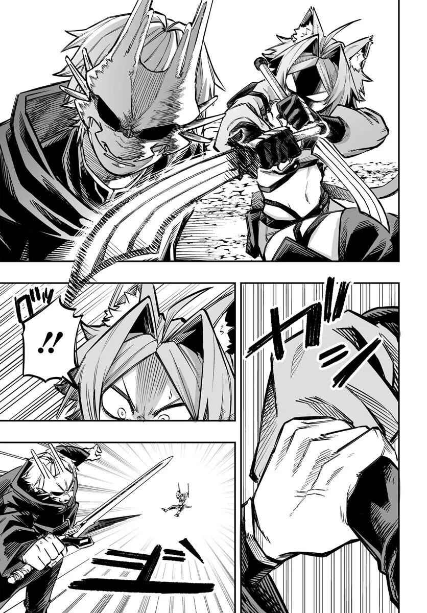 Yoheidan no Itoshigo: Shinikake Koji wa Saikyou Shisho-tachi ni Sodaterareru Chapter 14 - Page 23