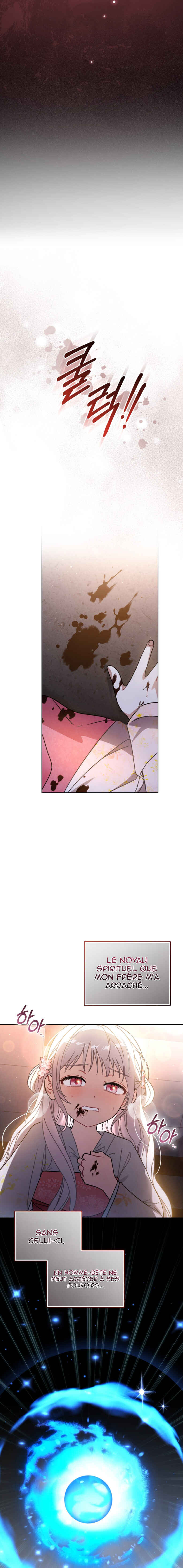 The White Tiger Clan's Little Fluff Chapter 1 - Page 25