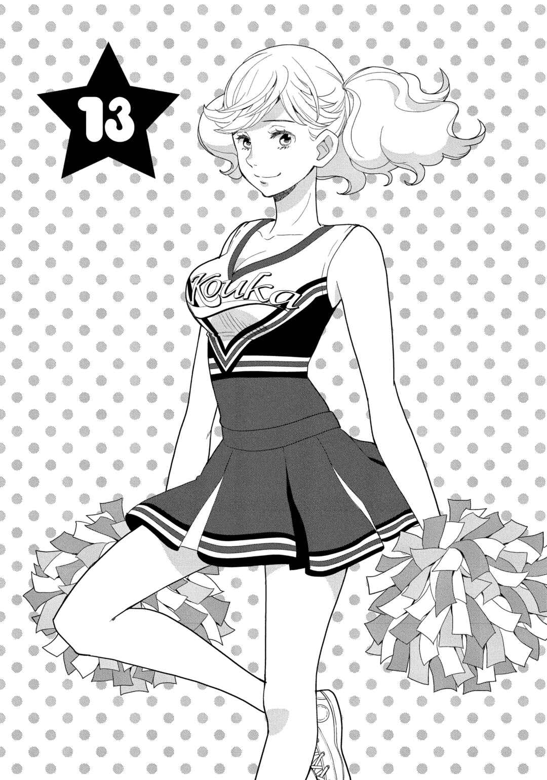 Kageki Shoujo!! Chapter 13 - Page 2