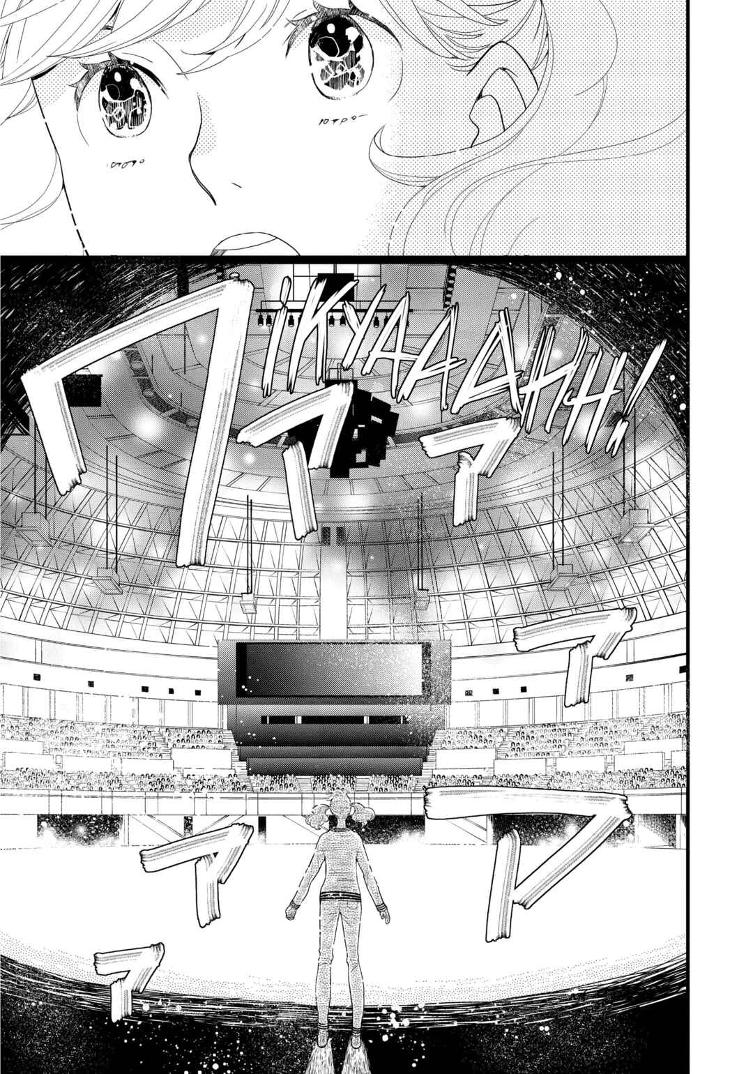 Kageki Shoujo!! Chapter 13 - Page 4