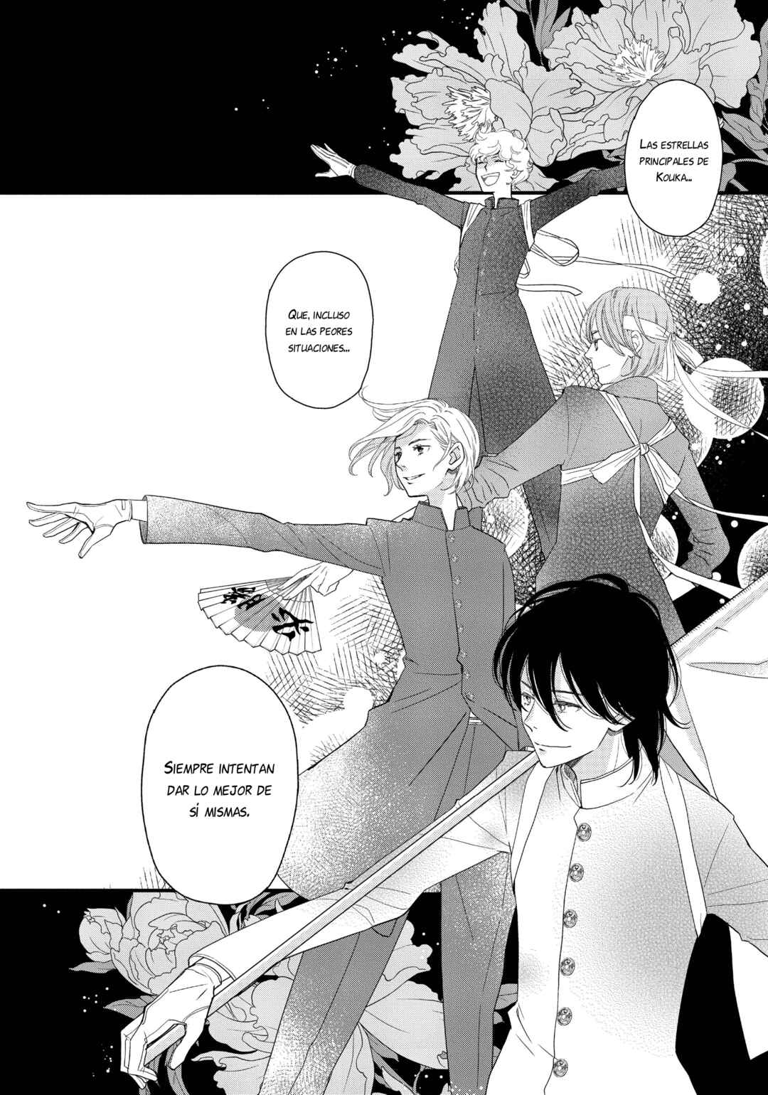 Kageki Shoujo!! Chapter 13 - Page 7