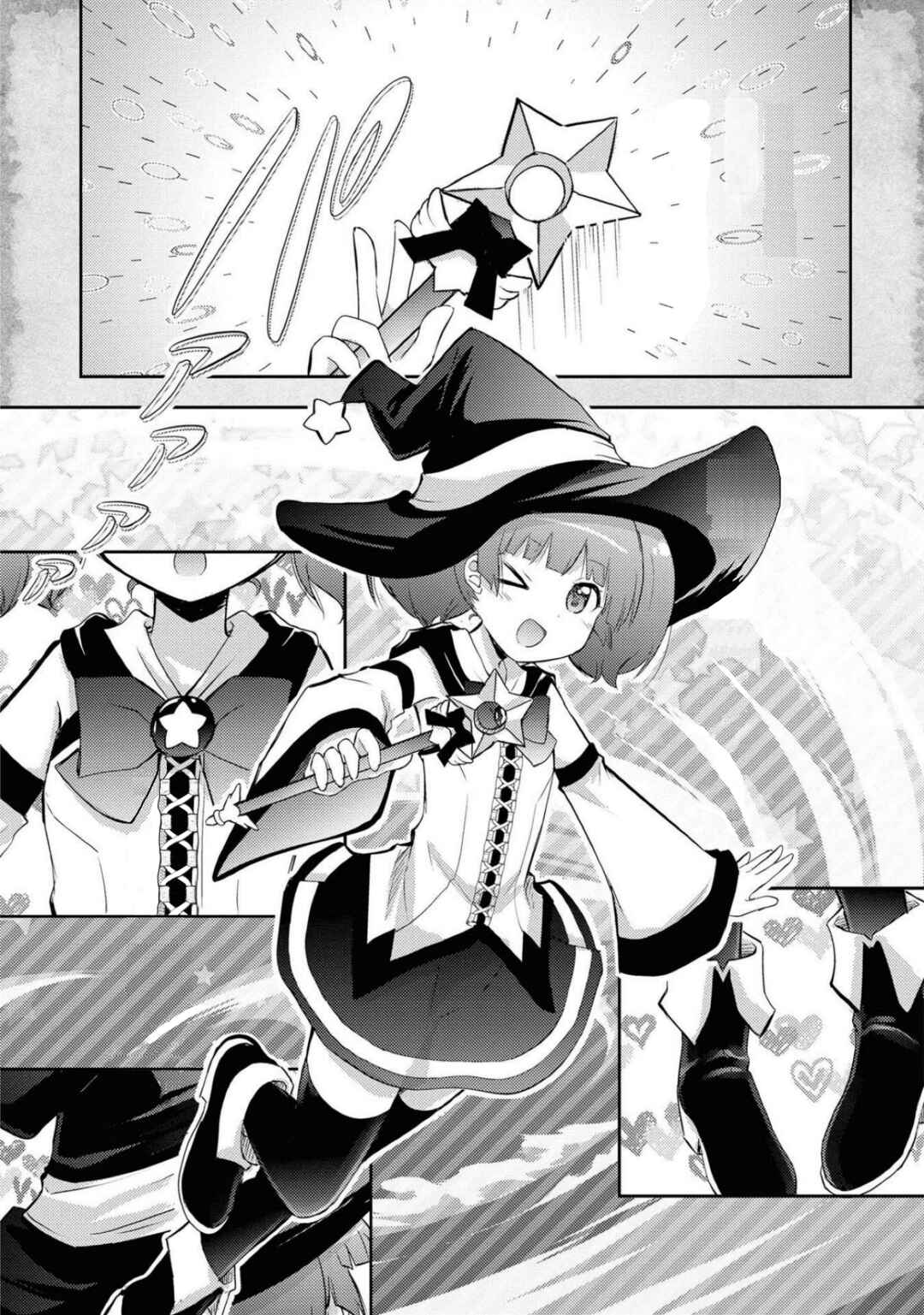 Tensei Shitara Akari dake ga Slime Datta Ken Chapter 4 - Page 28