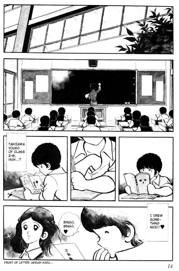 Touch Chapter 1 - Page 13