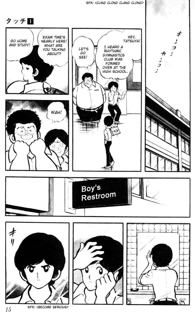 Touch Chapter 1 - Page 14
