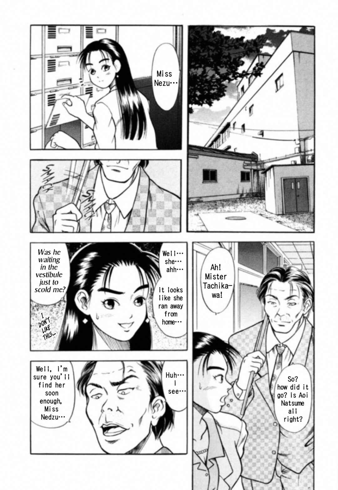 Kakeru Chapter 2 - Page 12