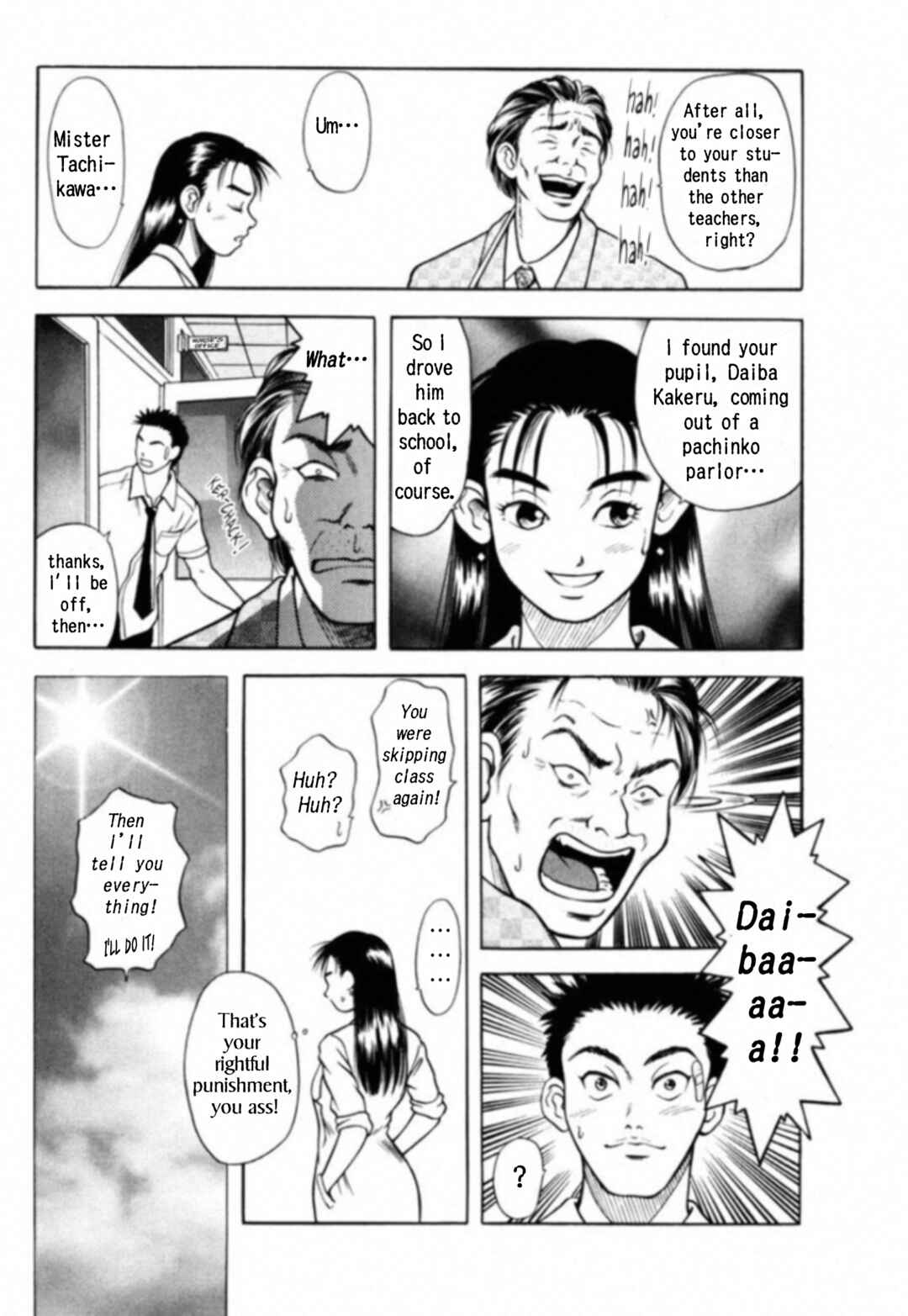 Kakeru Chapter 2 - Page 13