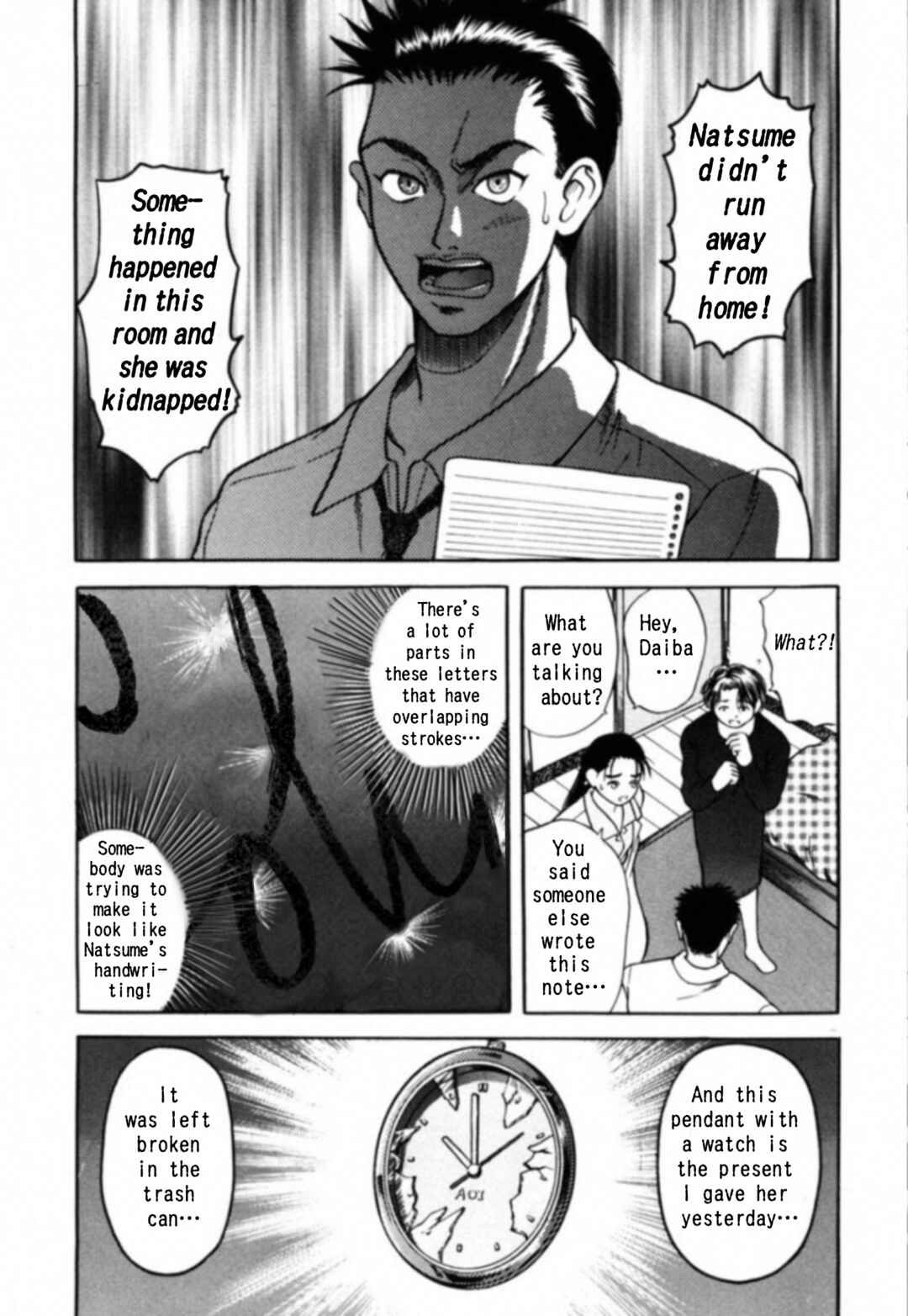 Kakeru Chapter 2 - Page 2