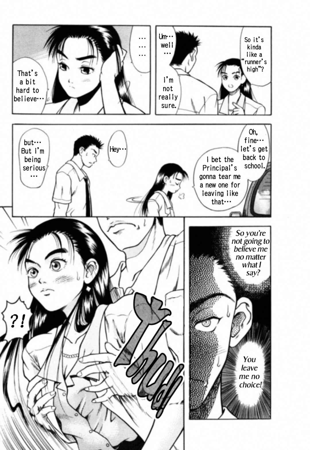 Kakeru Chapter 2 - Page 7