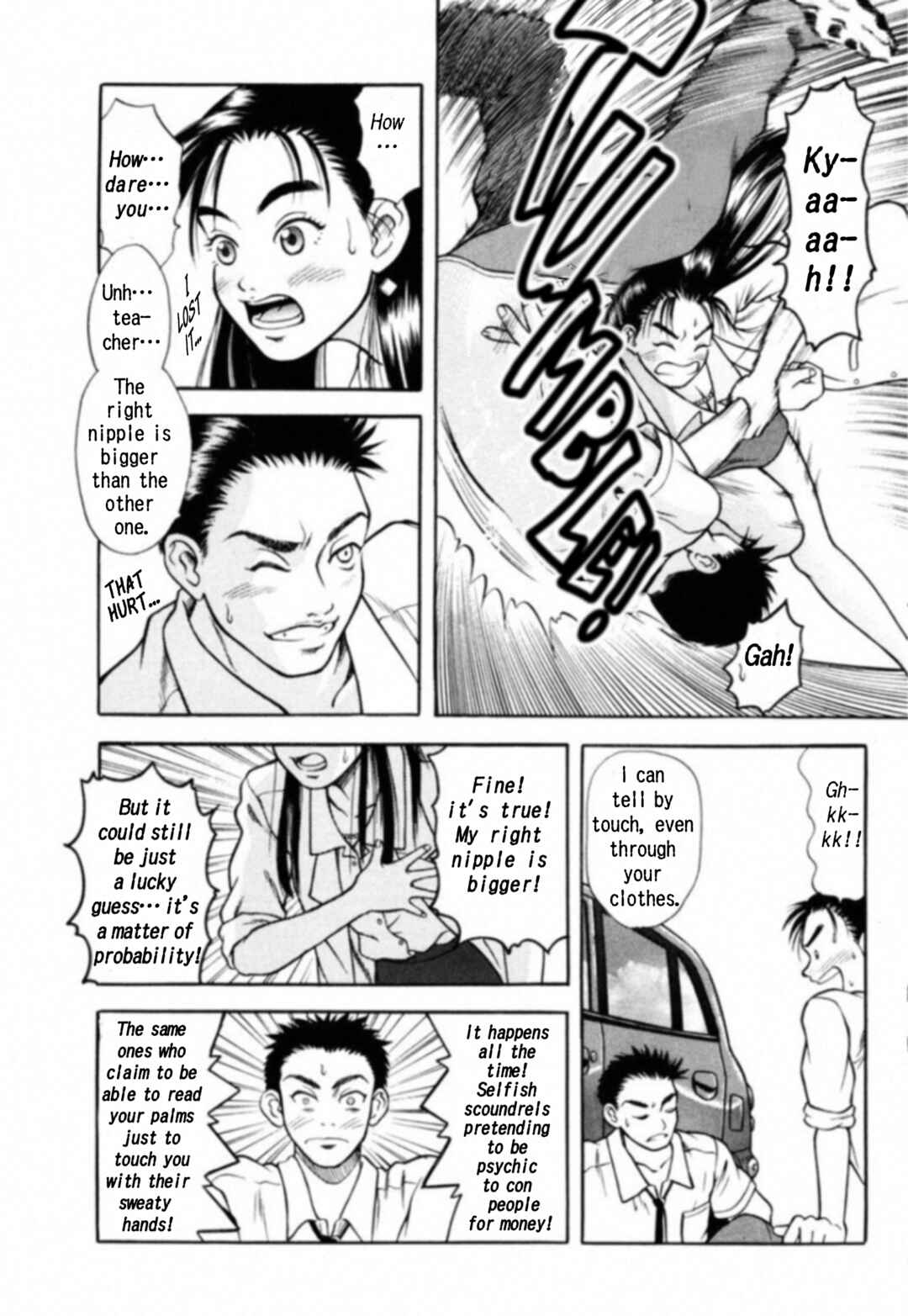 Kakeru Chapter 2 - Page 8