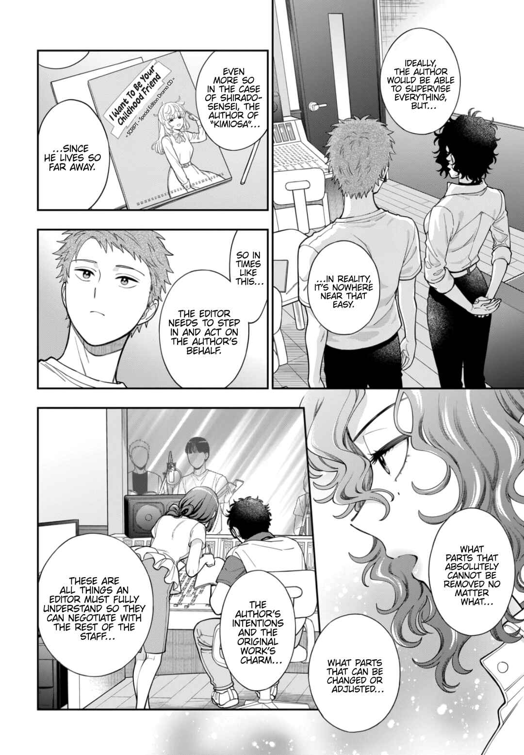 Musume Janakute Mama ga Suki nano!? Chapter 31.4 - Page 3