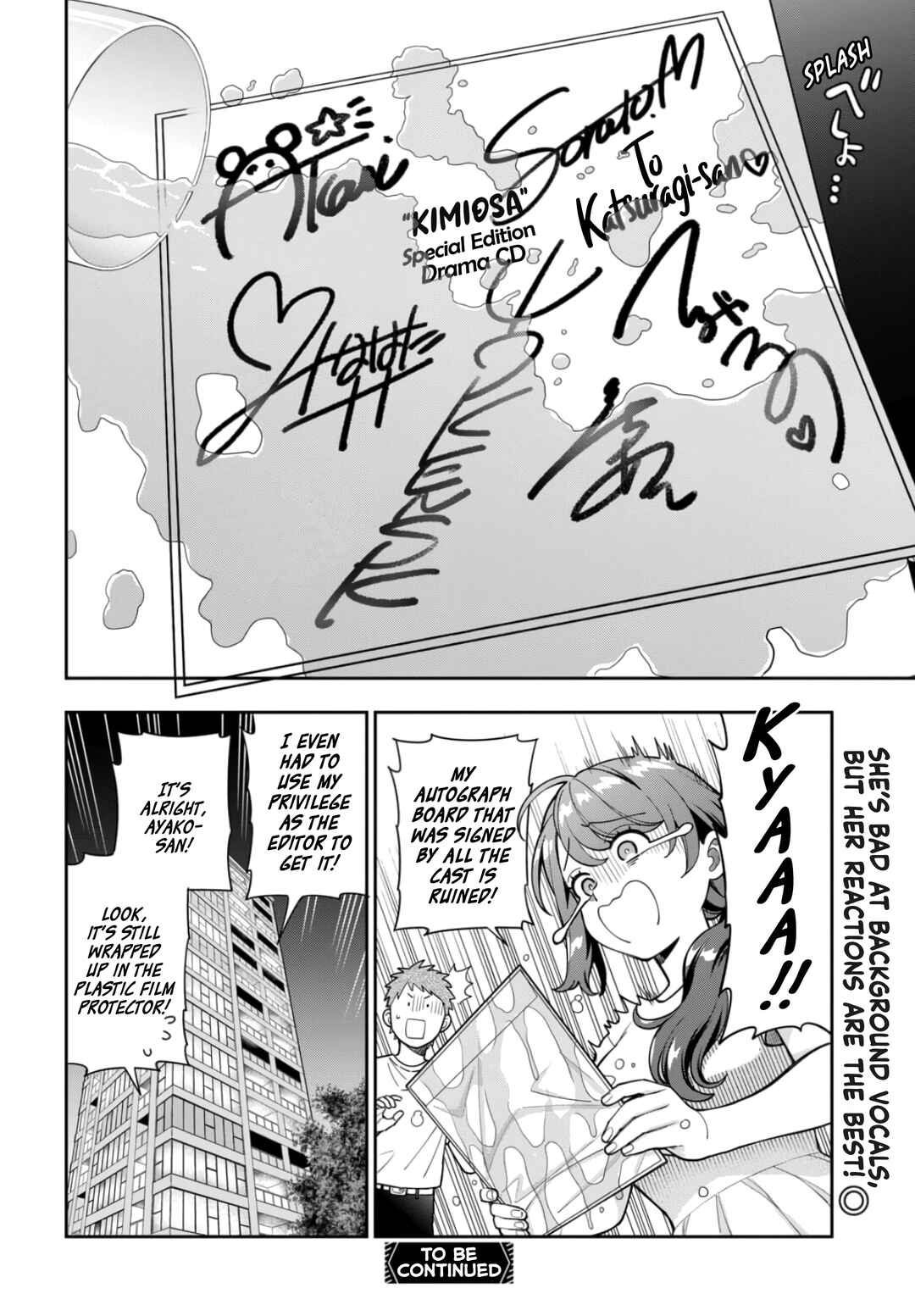 Musume Janakute Mama ga Suki nano!? Chapter 31.4 - Page 9