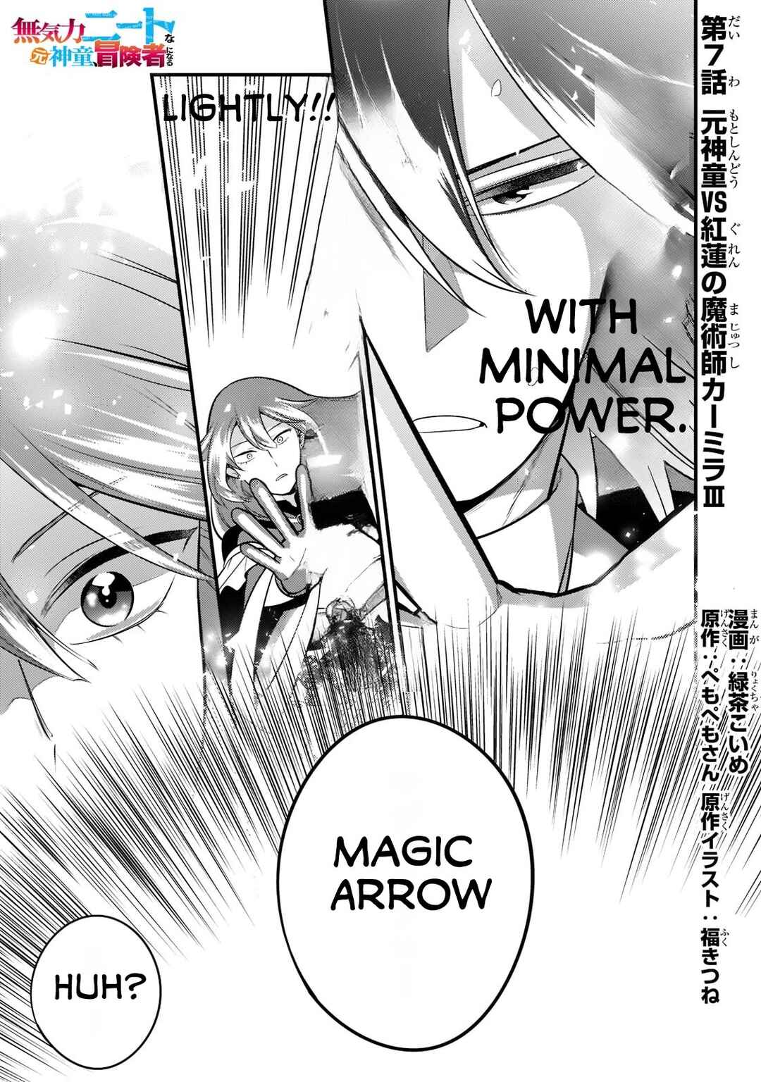 Mukiryoku Neet na Moto Shindou, Boukensha ni naru Chapter 7 - Page 2
