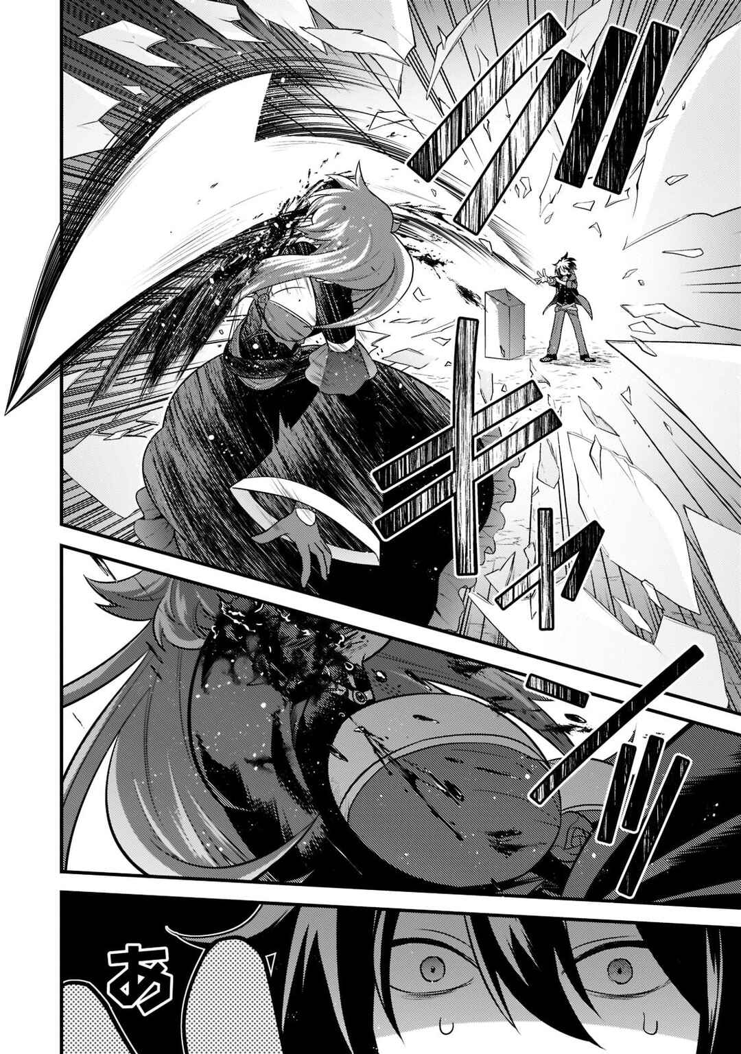 Mukiryoku Neet na Moto Shindou, Boukensha ni naru Chapter 7 - Page 3
