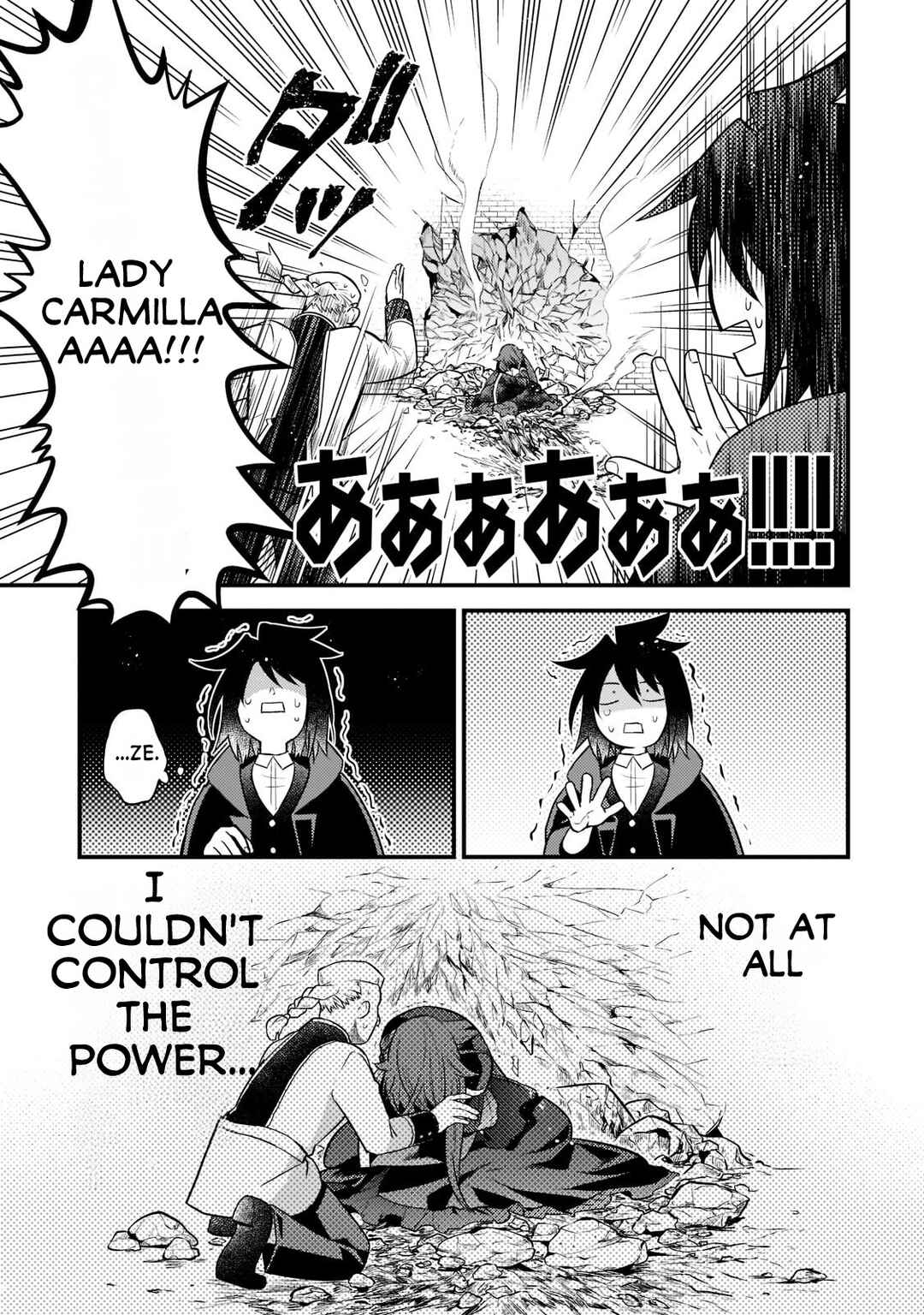 Mukiryoku Neet na Moto Shindou, Boukensha ni naru Chapter 7 - Page 4