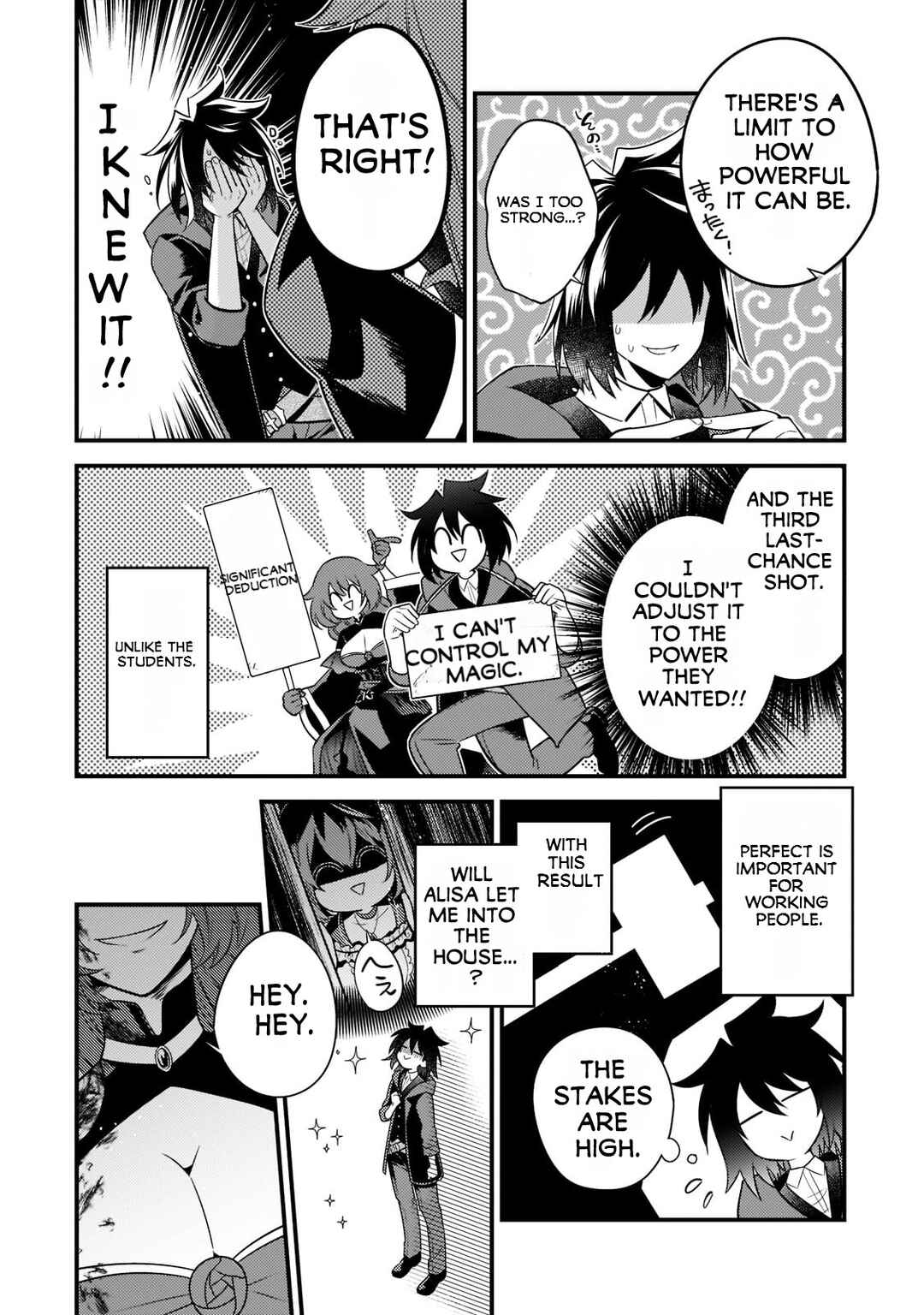Mukiryoku Neet na Moto Shindou, Boukensha ni naru Chapter 7 - Page 7