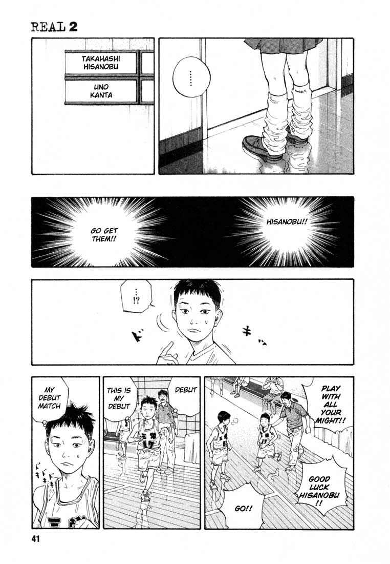 REAL Chapter 8 - Page 8