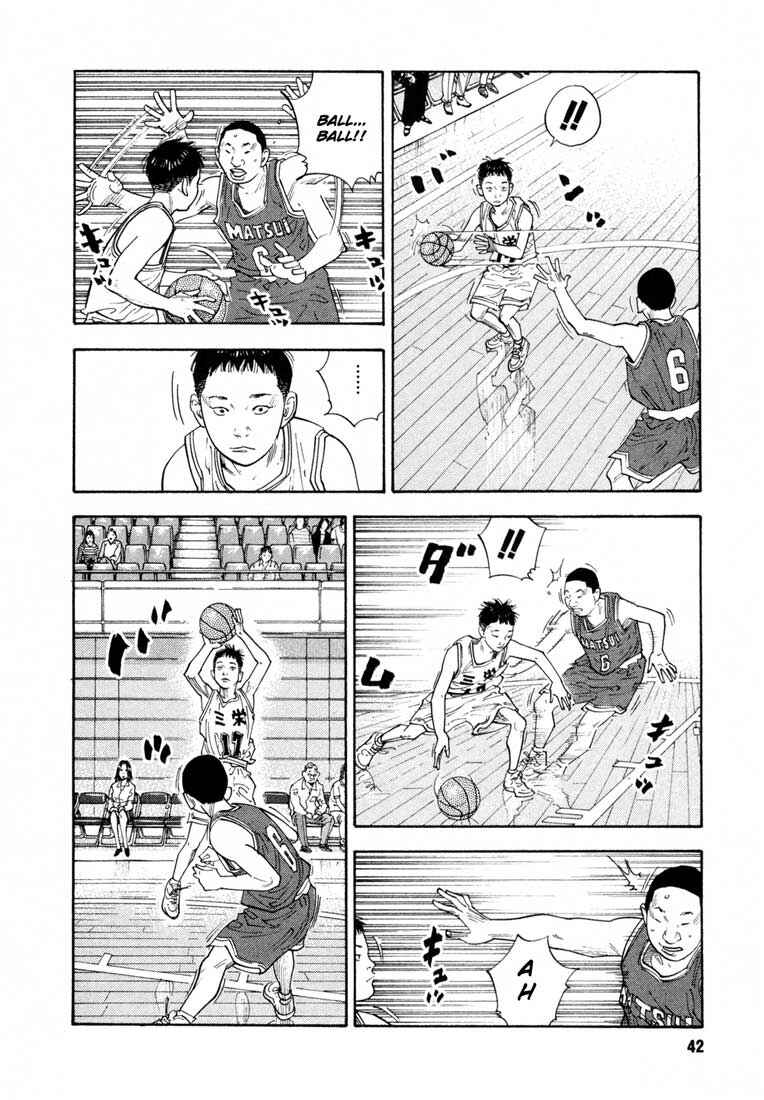 REAL Chapter 8 - Page 9