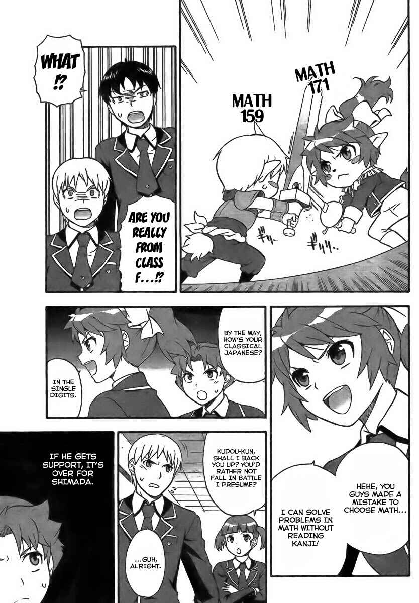Baka to Test to Shoukanjuu Chapter 7 - Page 13